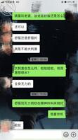 喜欢上下塞满的老婆可以继续开发吗2