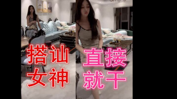 [原创] 搭讪极品女神喷尿潮喷超爽