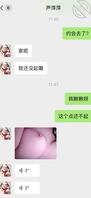 离异带双胞胎的BBW型少妇（小萍），爱约炮1