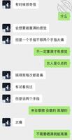 广东初三的大奶骚货  想被操的时候摸奶2