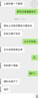 来自少妇的爱 人妻的魅力确实让人抵抗不住2