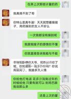 偷拍嫂子 17  小嫂子最近让我撩的比以前更有女人味了！0