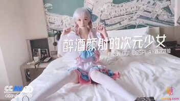 醉酒顏射的次元少女