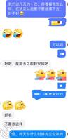 广州骚妇 星期五之前必须拿下 电动棒丝袜已买 可内射可吃2