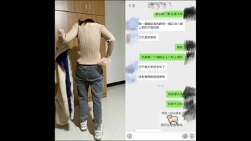 喜爱纹身的少妇被我带回出租屋草了（新番申精）