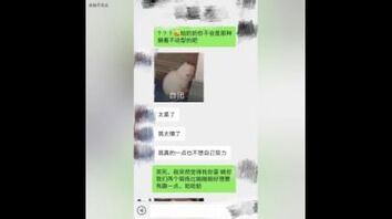 成都背着男友被干的直说不要在操了