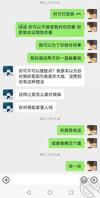 大姨子 13   我还活着，就是没啥更的，这几天都是懵逼的状态0