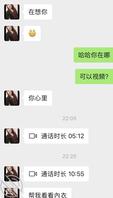 骚逼熟妇下集2