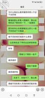 亲自组局带老婆参加多少运动，满足骚老婆的愿望《第二集》0