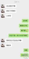 漂亮舅妈（4），舅妈半夜约我去开房0