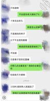 78（海角乱伦）出大事了，嫂子阴道里的环被鸡巴顶歪了。1