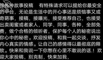 接各种故事投稿有特殊请求可以提给你最安全的平台0