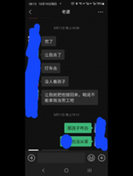 原创老婆单约给我发的录音