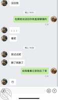 试探骚货姐姐40