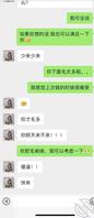 漂亮舅妈（11），表妹突然发骚了，让我去找她！1