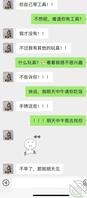 漂亮舅妈（11），表妹突然发骚了，让我去找她！2