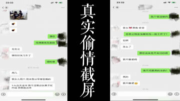 [原创] 真实偷情记录截屏！！少妇背着老公出来被我干了。。（真实良家非演员！）