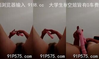 50岁熟女电动鸡巴自慰