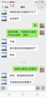 我和姐夫的故事(1)2