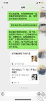 我的妈妈（9），因为冲动，我伤害了最亲的人2