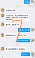 我那骚货的往事（不断更新）1