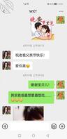 想女儿让我无法自拔8（不知道我和她能走到何种程度）0