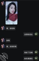 寂寞少妇闯情关30