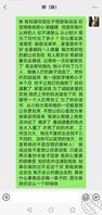 亲妹妹 12  跟我妹道歉了 可是她还是不说话 