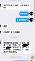 绿帽试探勾引调教出轨1