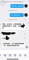 绿帽试探勾引调教出轨2