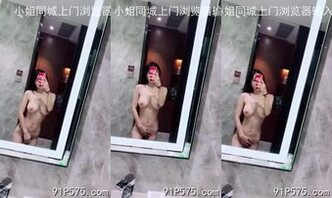 上海00后巨乳小母狗的诱惑