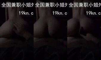 老婆想做妓女