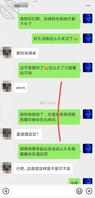 和亲妹妹网恋10.以网恋身份和妹妹约定明天见面0