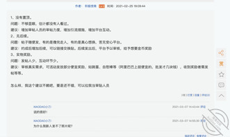 【大事件】娱乐大啪啪，海角首次网友互动栏目开始啦！！！疯狂送现金！！2