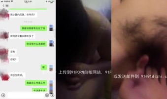 40岁离异熟女娜姐！附聊天记录，高潮喷水，叫声可射！