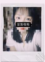 福利！19岁女大学生淫荡母狗，可爱性感骚，评论羞辱抽三名约炮。