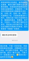 我给老婆找了个男友（4）2