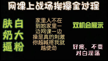 [原创]强制内射眼镜母狗，高潮一浪接一浪