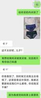 母亲这是什么意思，求大佬在指点破局1