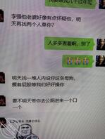 妈妈真的被操了还不是群交2