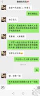 偷拍嫂子 15   嫂子今天在家无比的憔悴，我这心里也难受。2