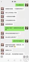 亲妹妹 16  思前想后，能下手的机会也就是让我妹教我撩妹了！1