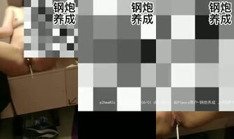 （钢炮养成）宇宙第一母狗烟灰缸 高能注意音量！