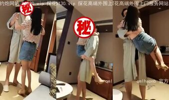 把你心爱女人交给单男吧让她们尽情享受!