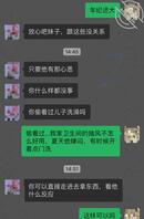 教师母亲萍姐（2）教师母亲勾引儿子【还原版】2