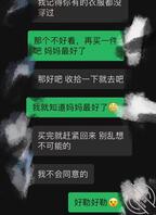 冬至的妈妈最好了2