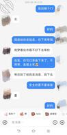 无聊认识的幼师坦克炮友。白天认识晚上见面打炮0