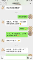 少妇人妻老师骨感美 车震暴操交配2