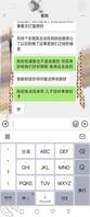 20、妈妈不是出差，无法接受我们做爱了。