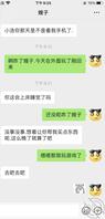 一我和我的嫂子兄弟们给我出出主意2